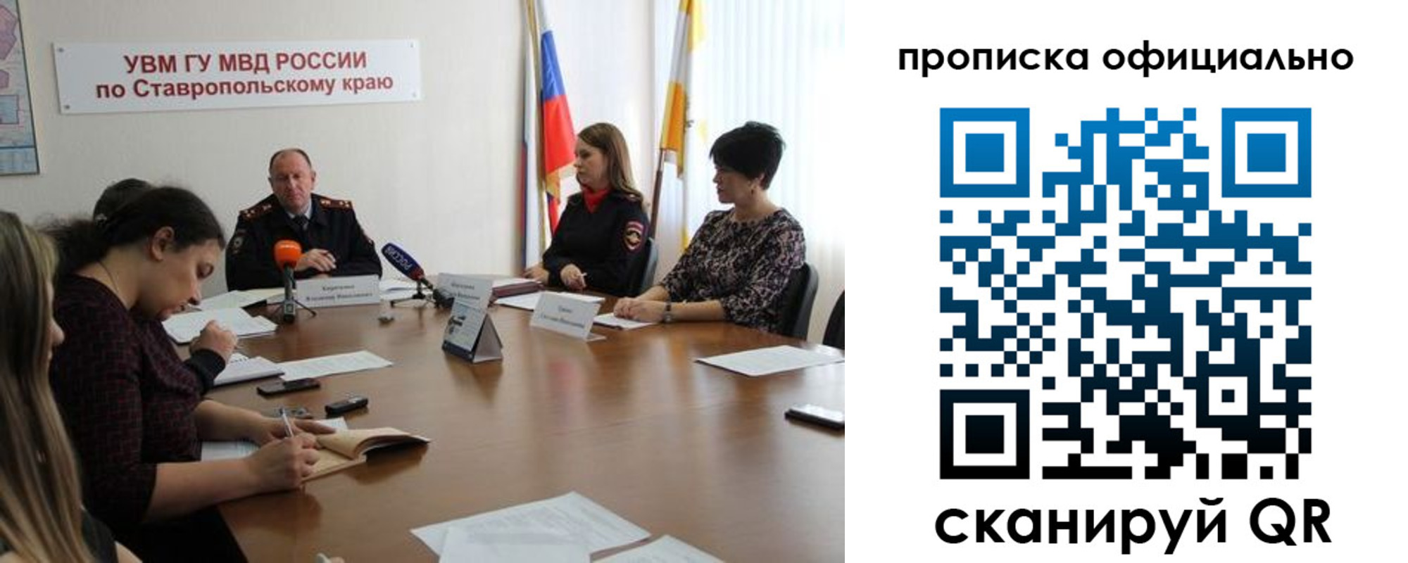 прописка иностранных граждан в Екатеринбурге
