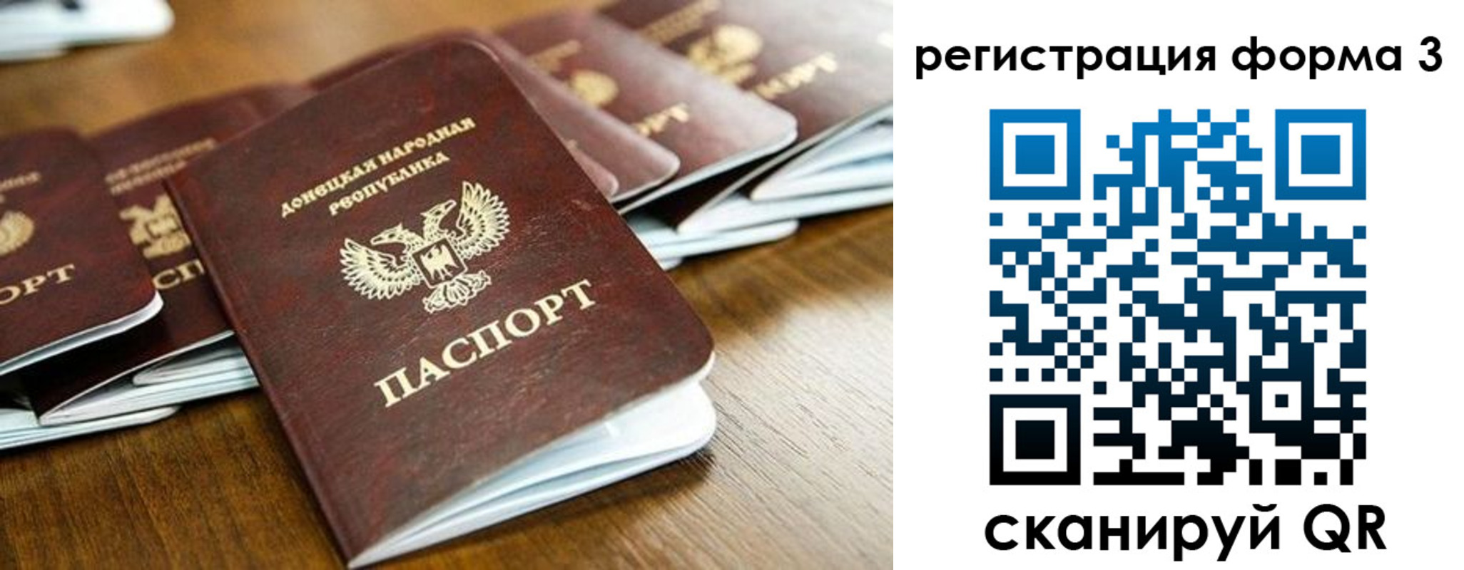 временная регистрация законно в Екатеринбурге