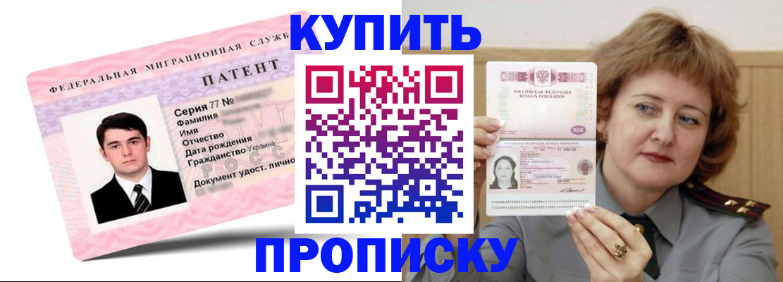 пропишу в квартире в Екатеринбурге
