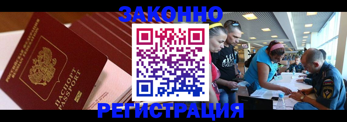 регистрация для дет. сада в Екатеринбурге
